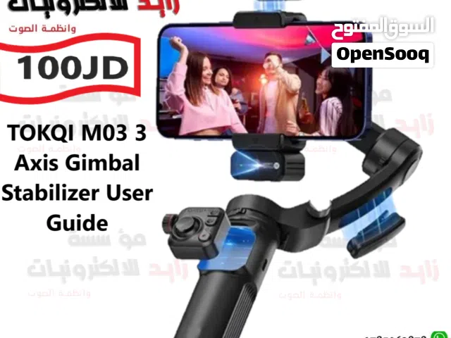 3Axis Handheld Gimbal Stabilizer ترايبود مانع اهتزاز للموبايل من شركة TOKQI