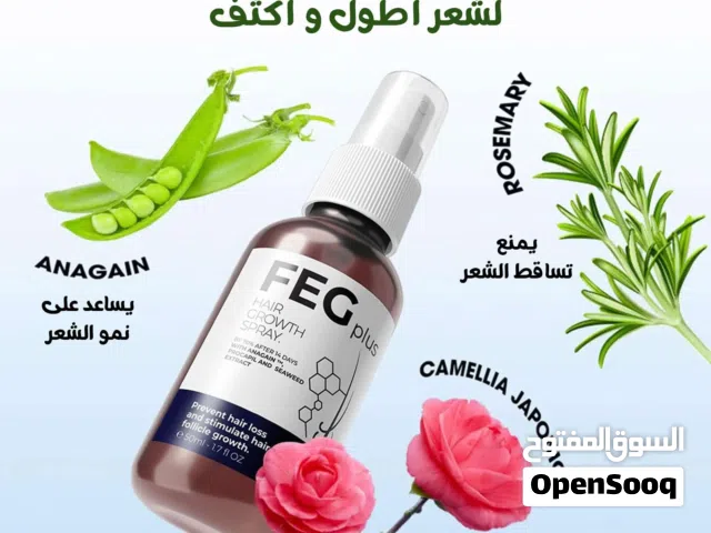 بخاخ FEG الأصلي لنمو الشعر +بخاخ نيوهير التايلندي الأصلي