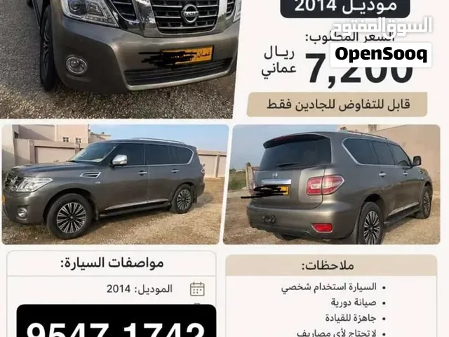 نيسان باترول ملاحضه الرقم موجود ف الصوره الرجاء التواصل ع الرقم