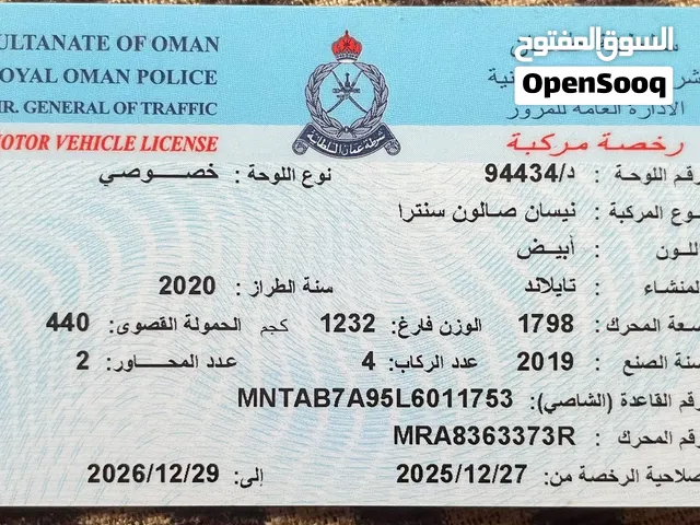Nissan Sentra for sale Expat lady driver. Single owner. No accidents. Regular service. Excellent con