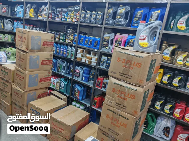 زيت سياره سعر حرق  جملة