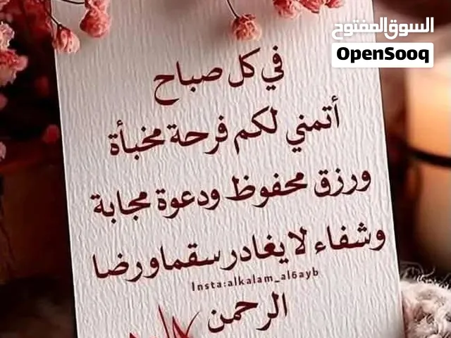 نشتري جميع انواع الخورد والسكراب والنحاس نشتري جميع انواع الخورد والسكراب والنحاس والعطاءات العنوان
