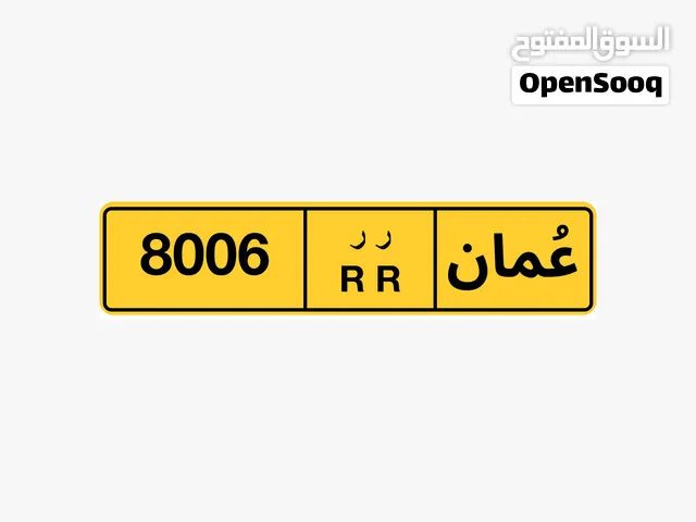Private Car Plate Number with R R and 4 Digits for Sale