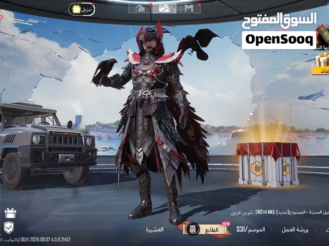 حساب ببجي للبيع