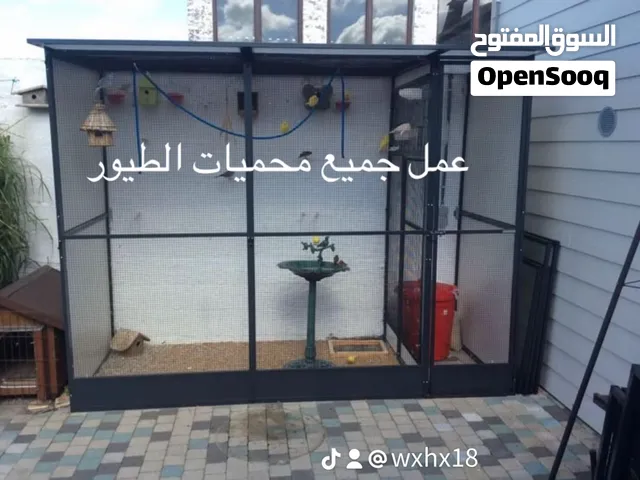 عمل جميع الأقفاص خانات محميات