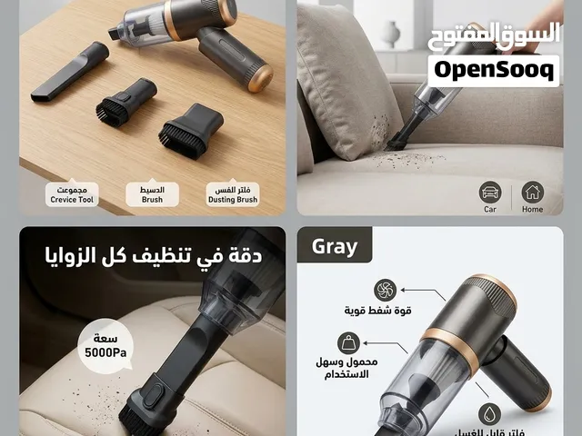 Aspirateur Sans Fil Portatif 4en1 Pour Voiture et Maison Suction 5000Pa - مكنسة لاسلكية محمولة للسيا