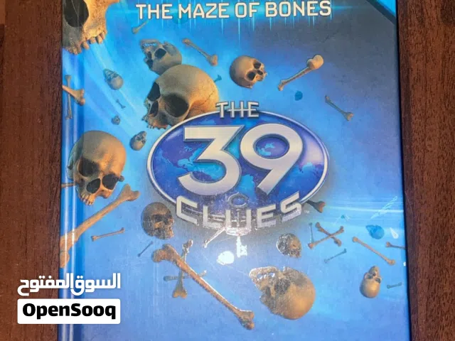 The 39 Clues Books
