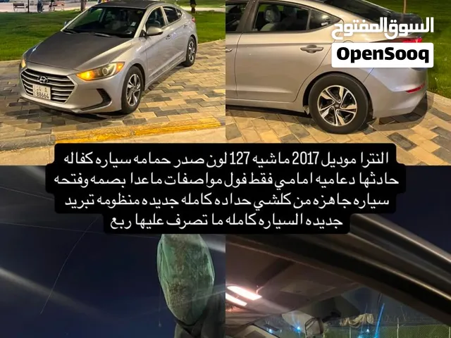النترا 2017