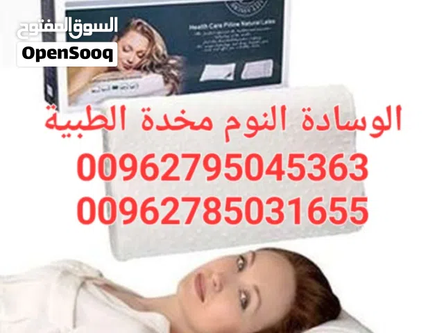 الوسادة الأمثل للنوم المريح مخدة النوم الطبية ميموري فوم المقاس 40 سم في 60سم