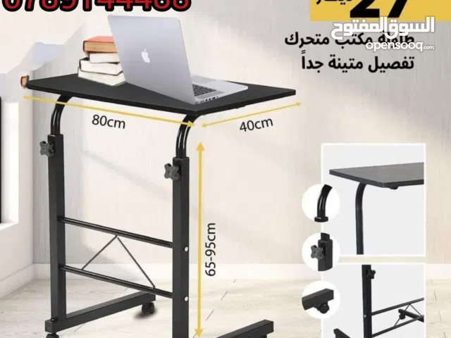 طاولة لابتوب متحركه قوية تحمل وزن عالي وتصميم رائع لاستخدامهاواثناء الجلوس علي التخت او الكنبايه