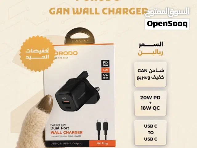 شاحن اصلي من شركة بورودو