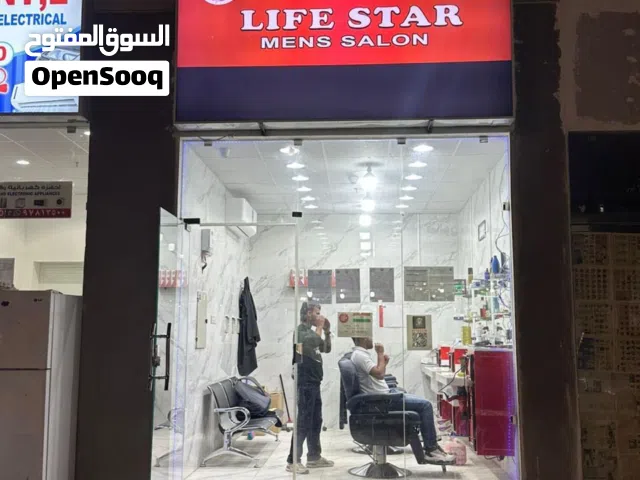Mens saloon