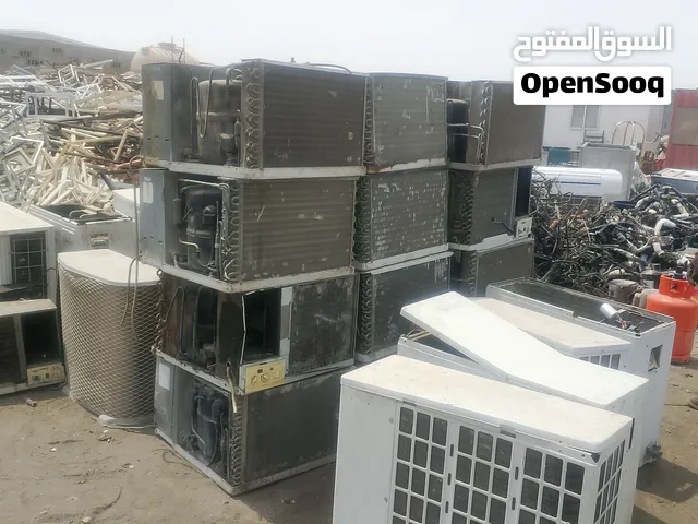 نشتري مكيفات القديم والسكرابريال