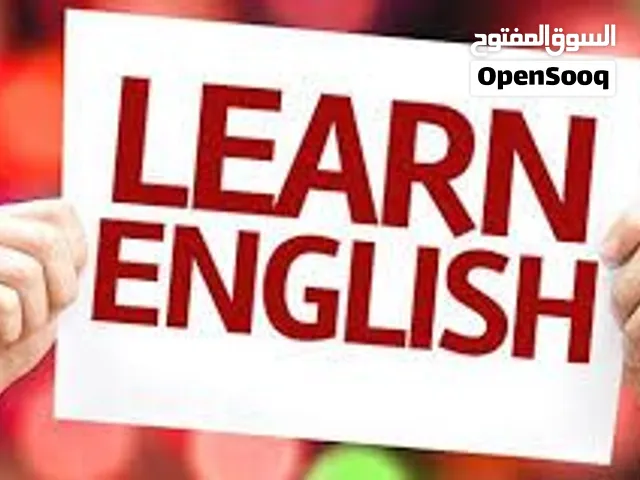 English Teacher مدرس لغة إنجليزية بخبرة كبيرة توجيهي  جيل 2009 + 2010/8