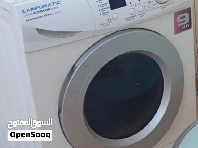 جفافة ملابس