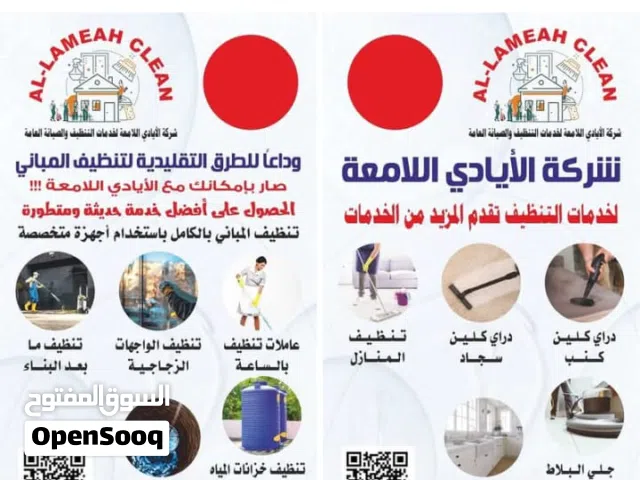 مطلوب شريك ممول لمشروع قائم ودخل مجزي