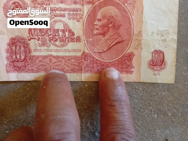 عملات ورقية نادرة