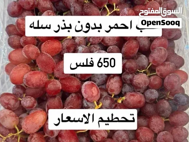 جزء من عروض لوجي يوم الخميس والجمعه