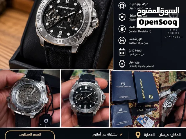 ساعه للبيع
