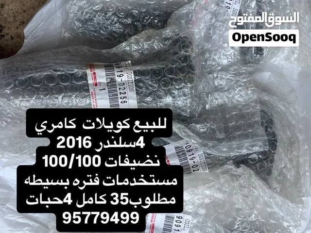 للبيع كويلات كامري2016شبه جدد مبطلات من مكينه مجيبوه من الشارقة نظاف 100/100