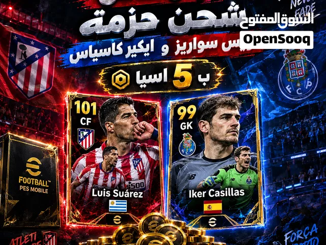 عروض روبلوكس بانسب الاسعار