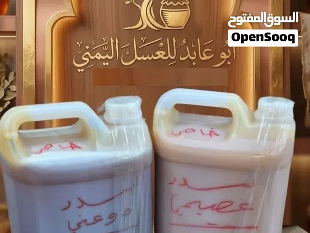 *عسل يمني بجودة عالمية مذاق لا يُنسى فوائد متعددة ! *اطلب الآن واستمتع بعسل السدر اليمني الأصيل!