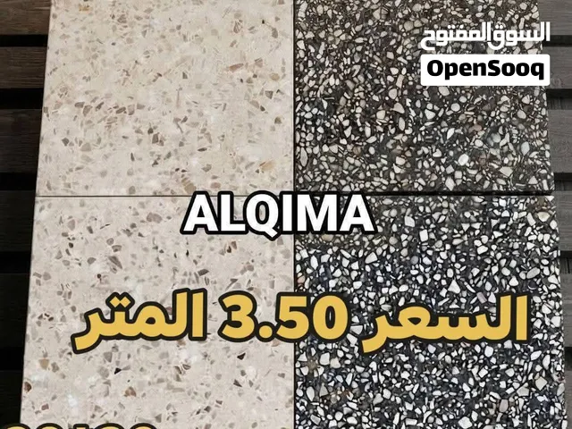 كندرين وبلاط القمة الأقوى في الأردن دون منازع