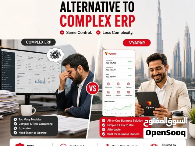 Vyapar ERP Billing/Oman E-invoicing & Accounting Software Solutions