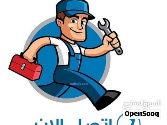 تسليك وفتح انسداد وطفح المجاري والمنهولات
