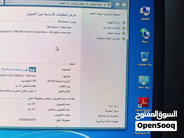 جهاز كمبيوتر مستعمل