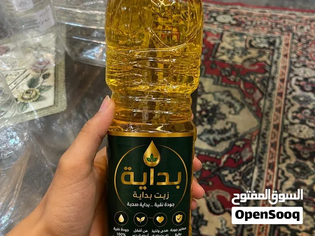 زيت بداية.. بداية الطعم الصح