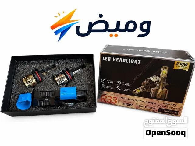 ليد امامي 330W يركب على أغلبية السيارات
