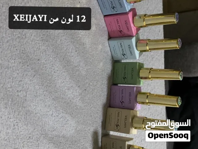 ادوات اظافر