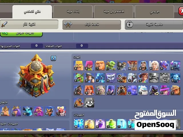 كلاش اوف كلان