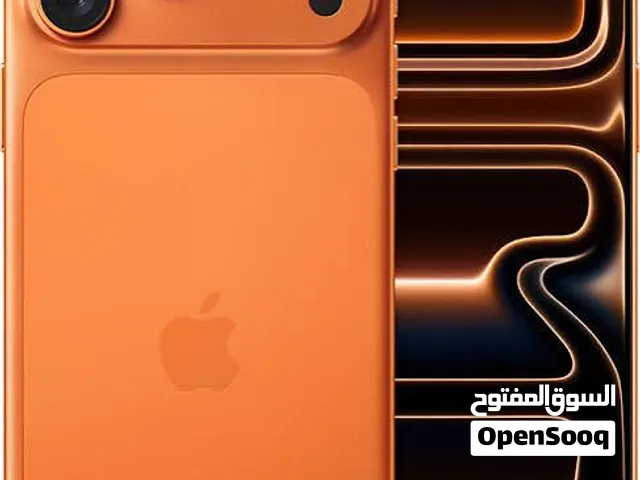 ايفون 17برو مكس