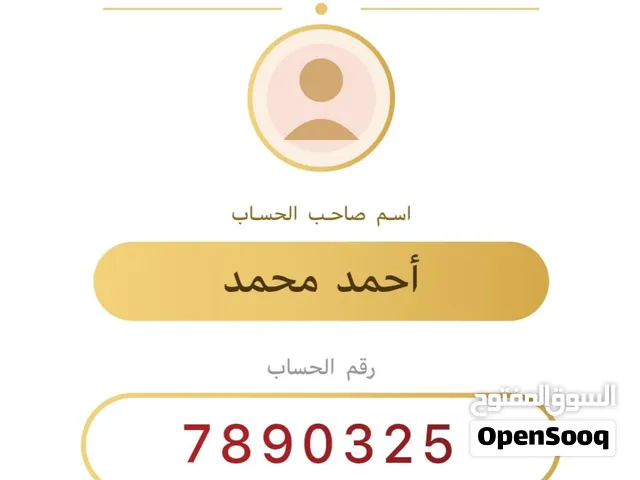 خدمة تصميم غلاف بنكك