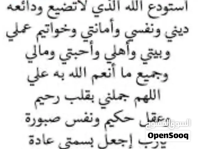 مطلوب ماتور جيمس اكاديا 2011