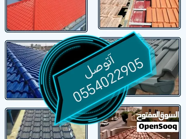 حداد مضلات وسواتر وجميع أنواع الحداده