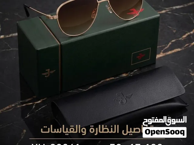 نظاره چوڤيال جديده اقل من سعر السوق