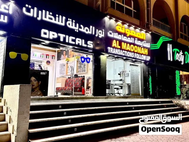محل للبيع بني ياس