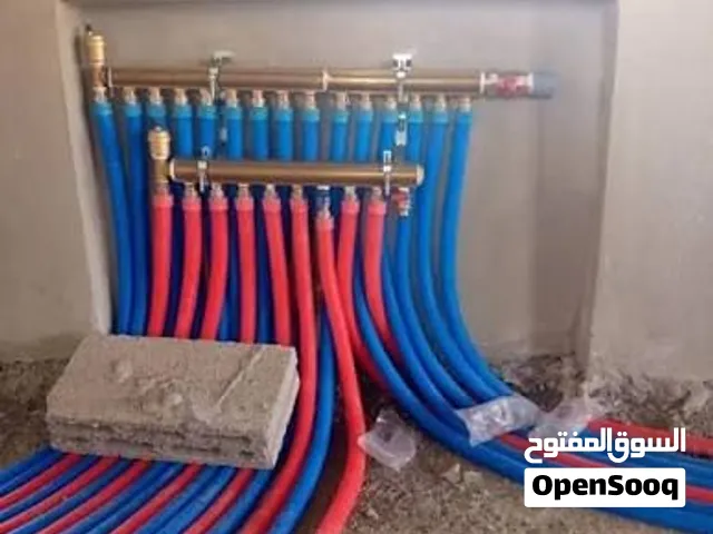 مواسرجي#سباك#تدفئة مركزية#صيانة عامة#بافضل_الاسعار#بويلرات#امبي_فير