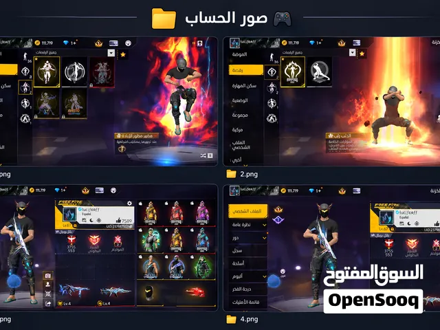 Free Fire Accounts and Characters for Sale in Algeria