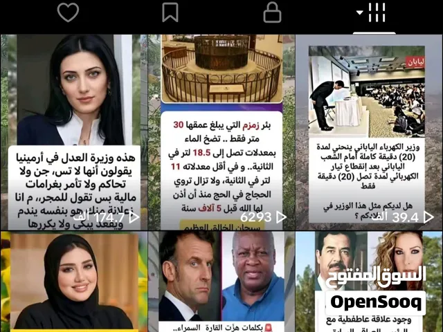 Accounts and Characters for Sale in Jeddah