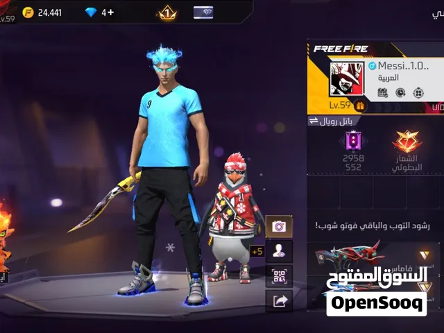 حساب فري فاير / Free Fire .... للبيع الحساب فيه نوادر يفضل الدفع بنفت...
