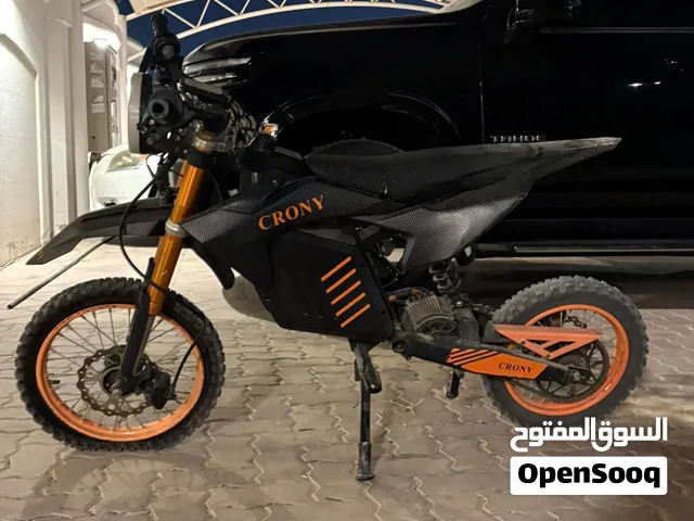 كروني برتقاليه  مو مستورد