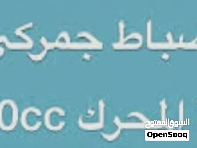 إعفاء جمركي ضباط