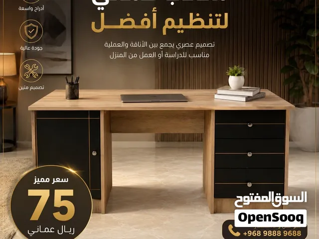 طاوله مكتبيه / دراسيه للبيع
