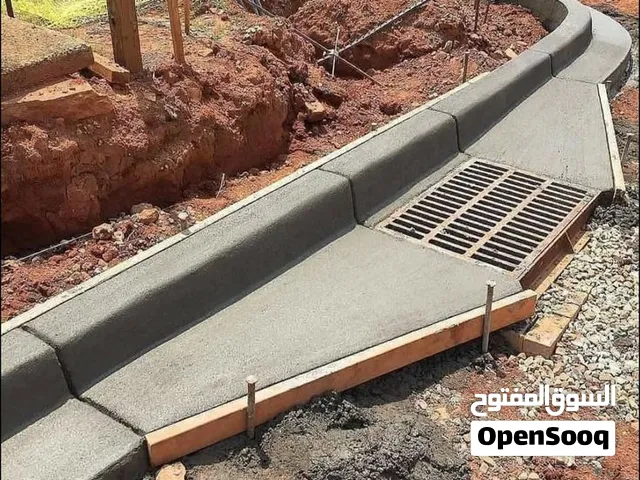 اعمال خرسانات و تركيب انترلوك و رخام وجميع انواع البلاط والبررسلين