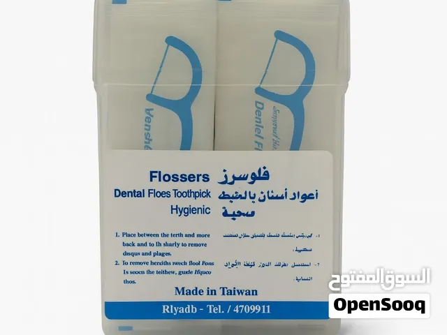 اعواد اسنان طبية
