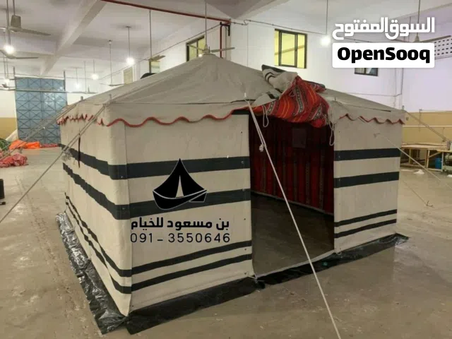 خيمة خيام خيم